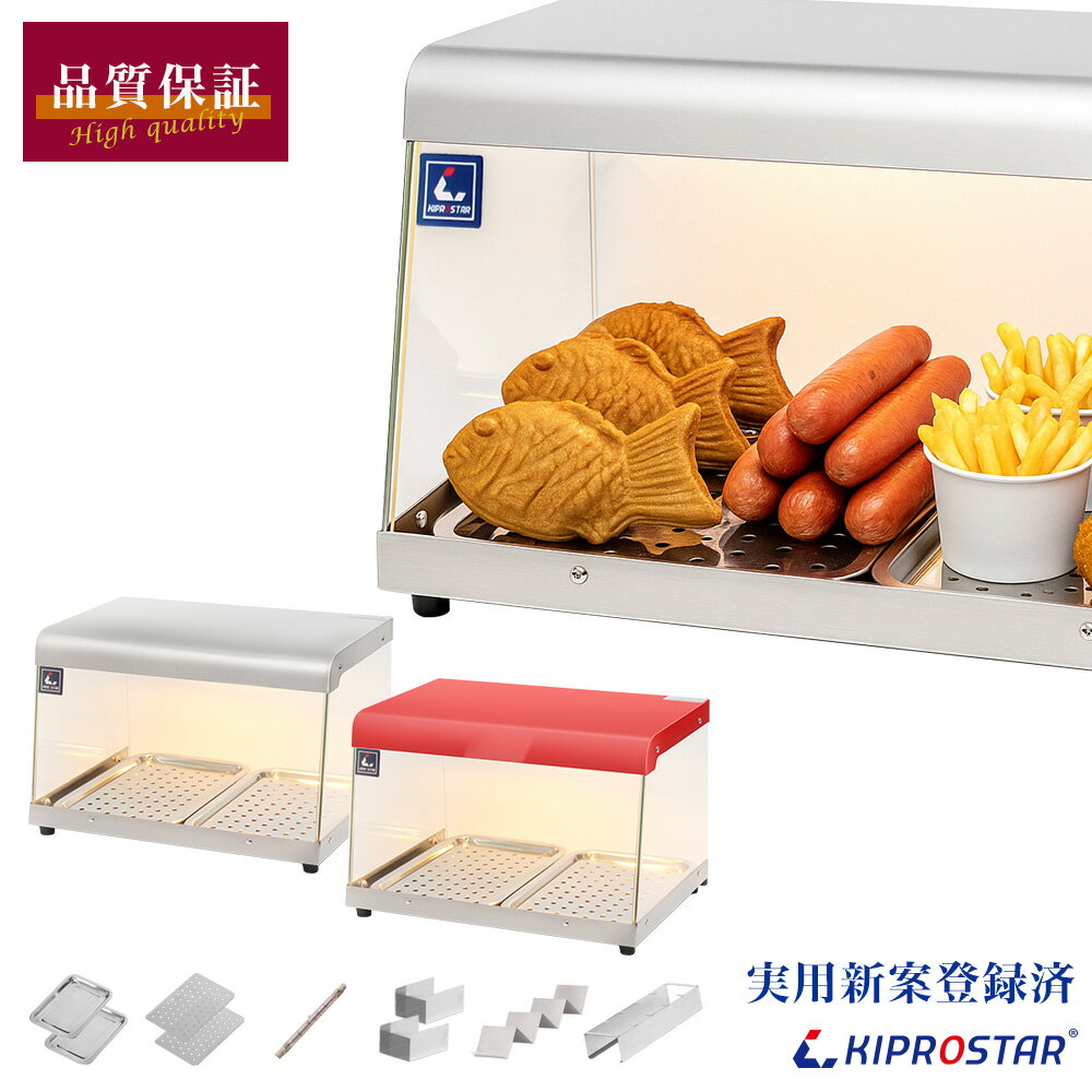 スナックケース 保温庫 温蔵庫 楽天市場】保温庫（冷蔵ショーケース｜業務