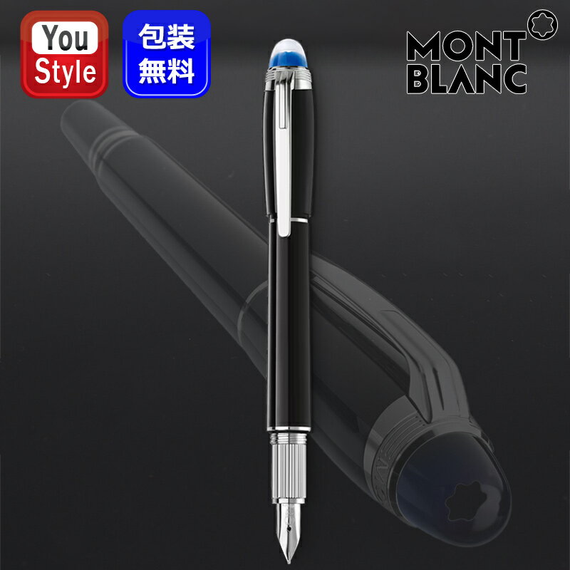 楽天市場】モンブラン スターウォーカー シャープペンシルの通販