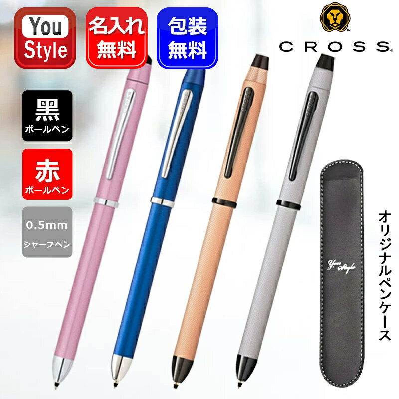 楽天市場】cross ボールペン シャープペンの通販