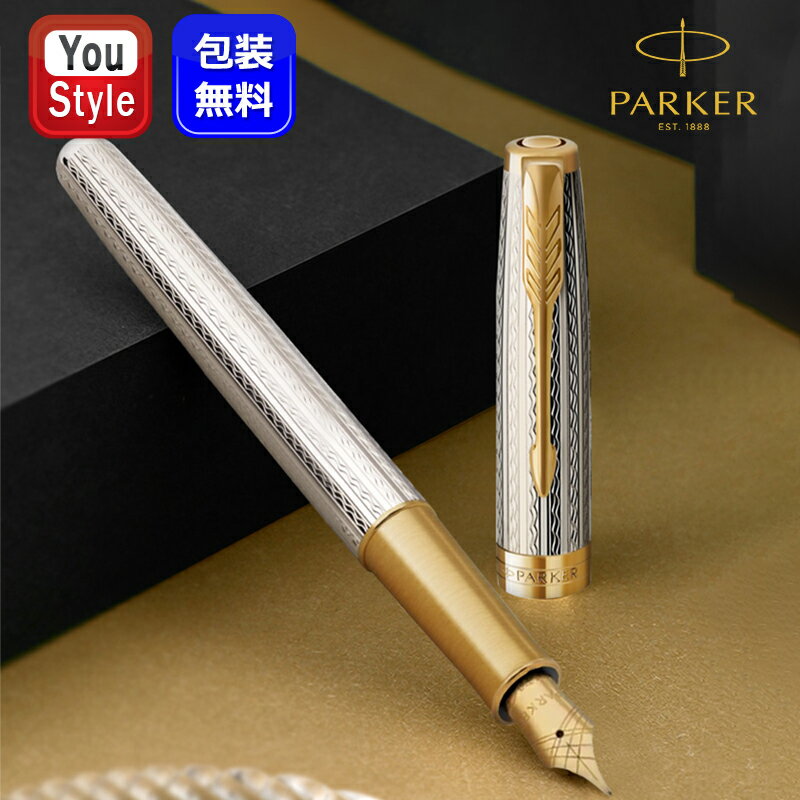 PARKER パーカー 万年筆 ペン先 14K シズレ スターリング ソネット