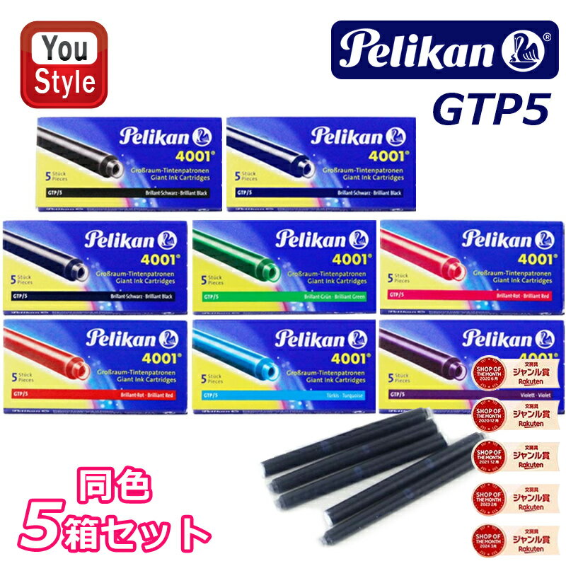 楽天市場】ペリカン 万年筆 4001の通販