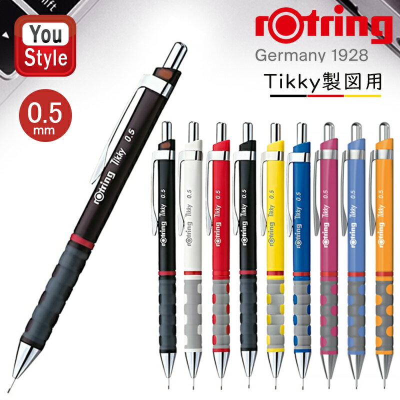 楽天市場】ロットリング ペン ケースの通販