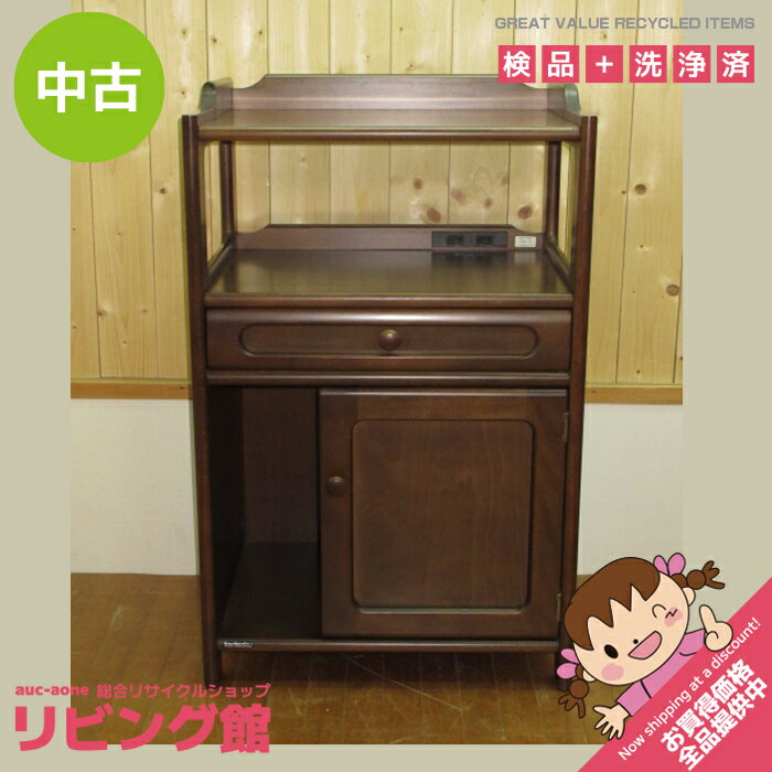 カリモク ガラス キャビネット サイドボード 電話台 花台 飾り棚 ※i4