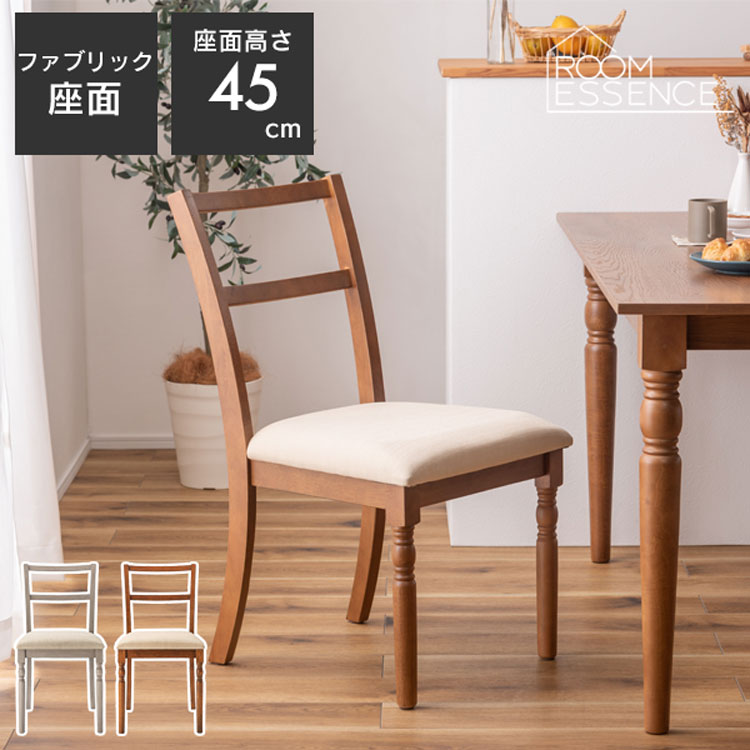 楽天市場】シャビーシック（イス・チェア｜インテリア・寝具・収納）の通販