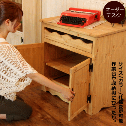 カントリー パソコンラック ハンドメイド カントリー パソコンラック