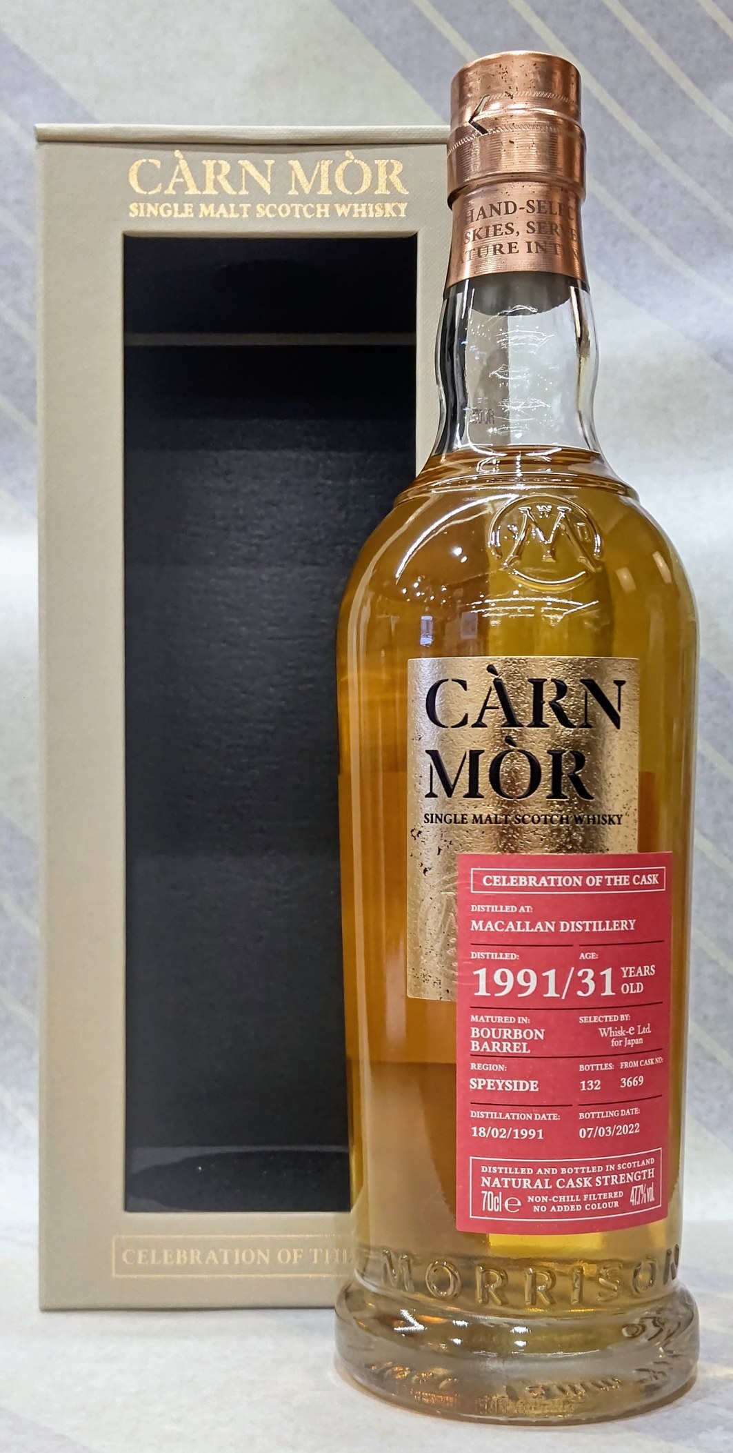 マッカラン 1991 32年熟成 Macallan 32 Year Old 1991 Legends