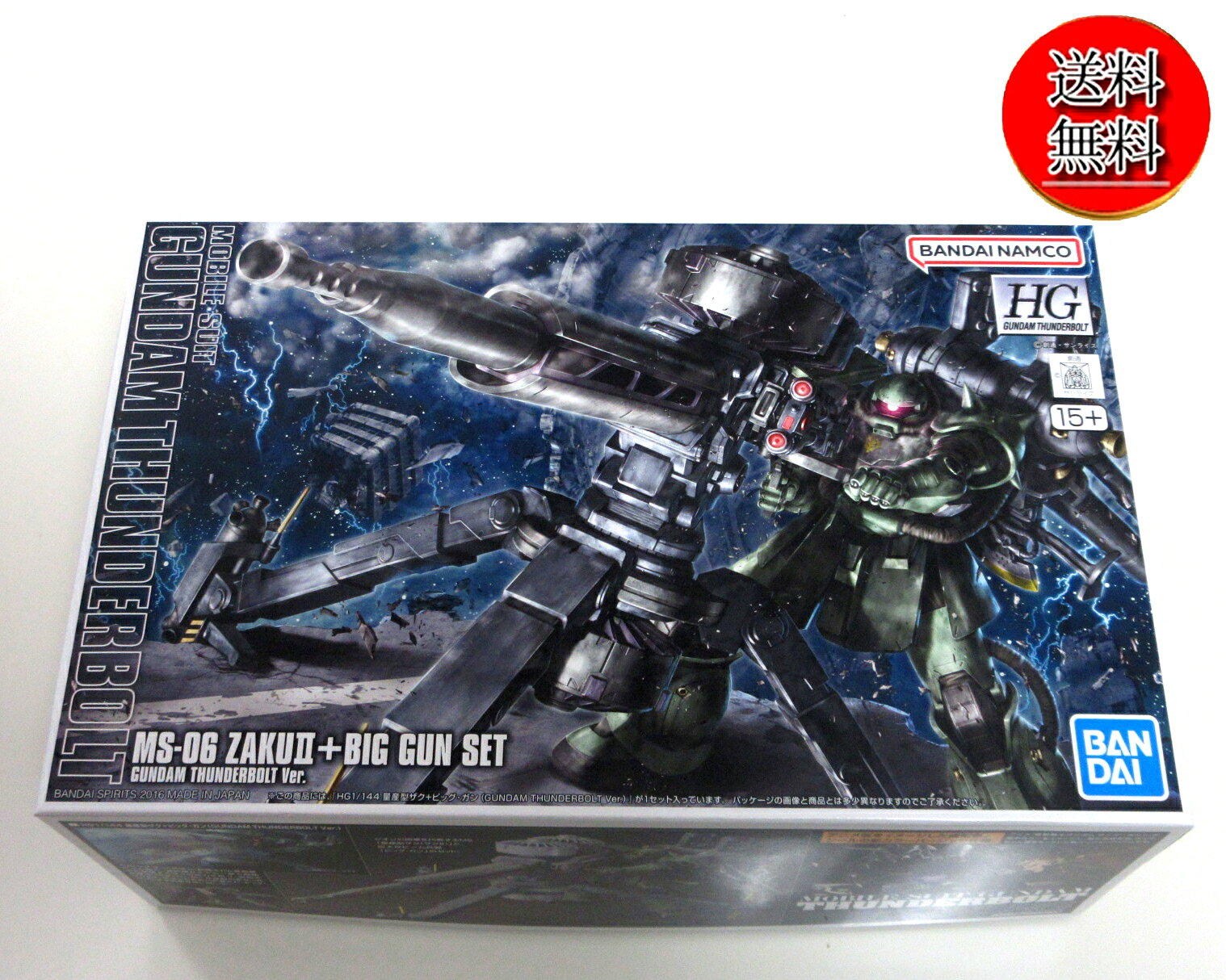 楽天市場】hg 1／144 量産型ザク＋ビッグの通販