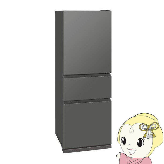 三菱電機 401L 冷蔵庫 希少デザイン 19年製【地域限定配送無料】冷蔵庫