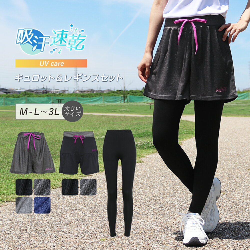 ま*る様 BABYL ブルゾン、ショートパンツ、レギンス3点セット 楽天