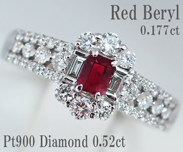 楽天市場】レッドベリル（ジュエリー・アクセサリー）の通販