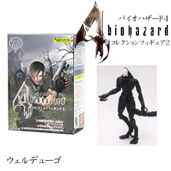 楽天市場】バイオハザード ベクター（ホビー）の通販