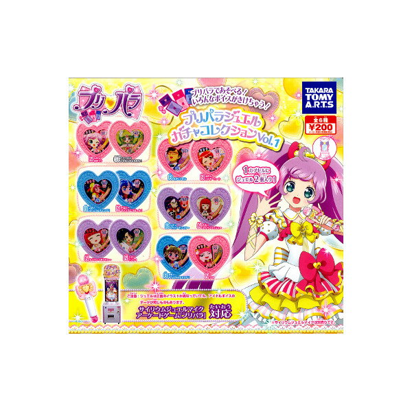 楽天市場】プリパラ 神 ジュエルの通販 プリパラ 神アイドルグランプリ