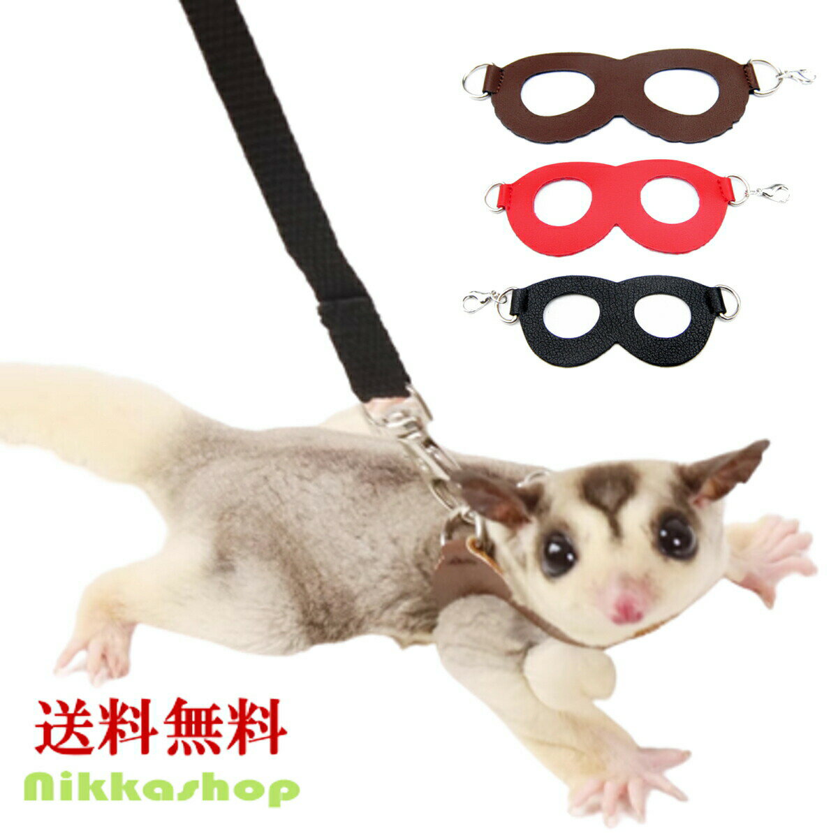 楽天市場】モモンガ ハーネス（ペット・ペットグッズ）の通販