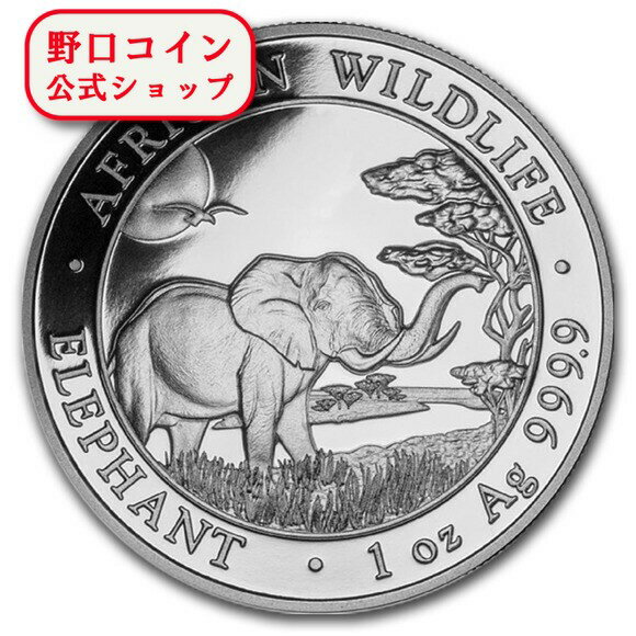 楽天市場】ソマリア銀貨の通販