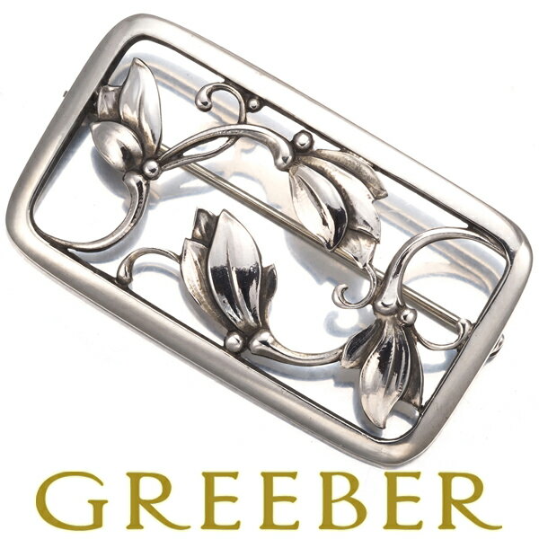 ジョージジェンセン ブローチ 295 フラワー ヴィンテージ リーフ