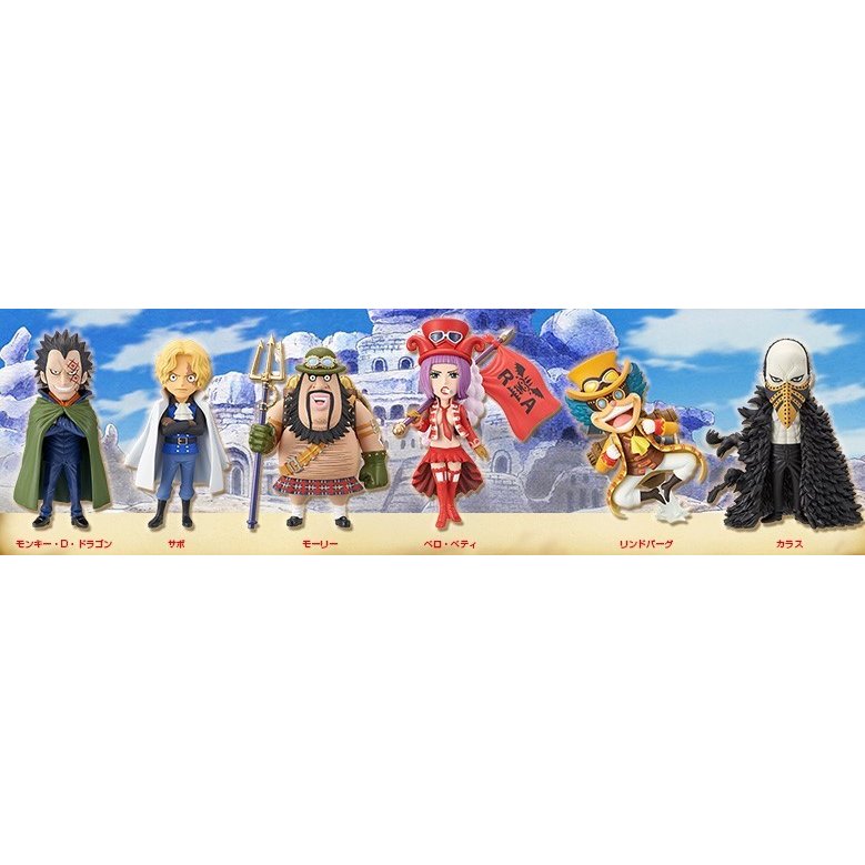 楽天市場】ワールドコレクタブルフィギュア 革命軍の通販