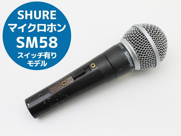 楽天市場】shure sm58 中古の通販