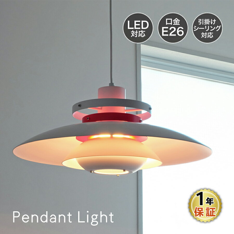 楽天市場】スペースエイジ（ライト・照明器具｜インテリア・寝具・収納