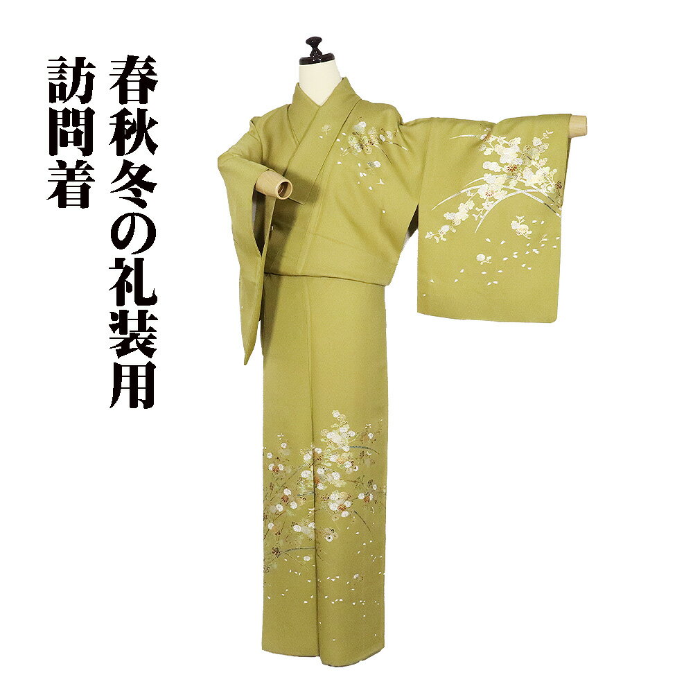 楽天市場】南天 着物の通販