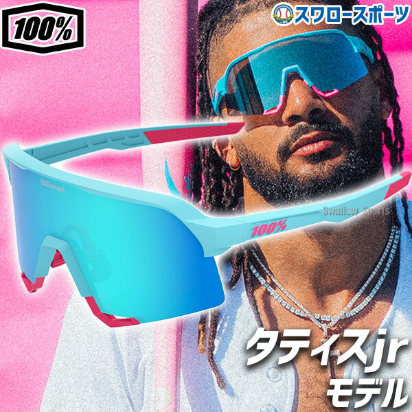 楽天市場】100% サングラス（スポーツウェア・アクセサリー｜スポーツ