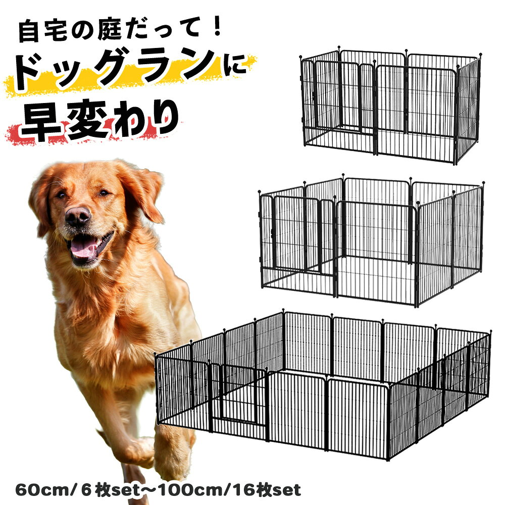 楽天市場】金属製（犬小屋・ケージ・ゲート｜犬用品）：ペット・ペット