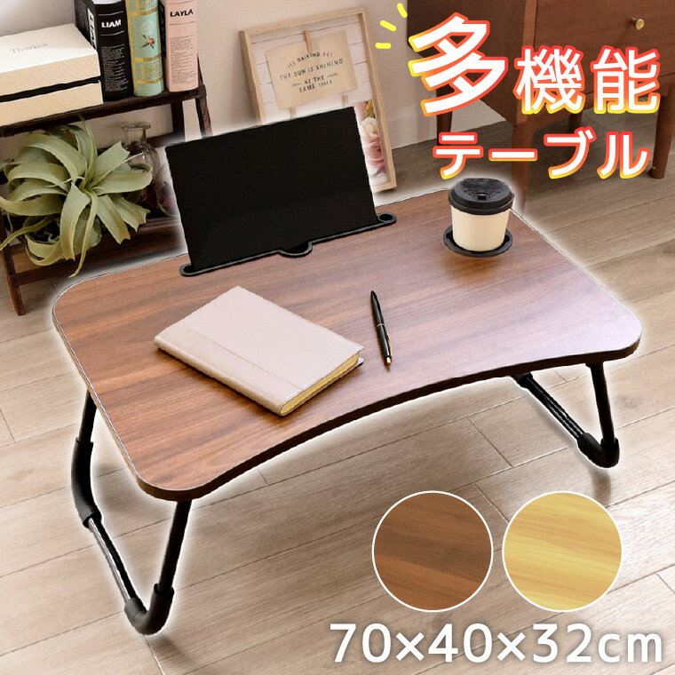 サイドテーブル・ナイトテーブル・ローテーブル Rm サイドテーブル