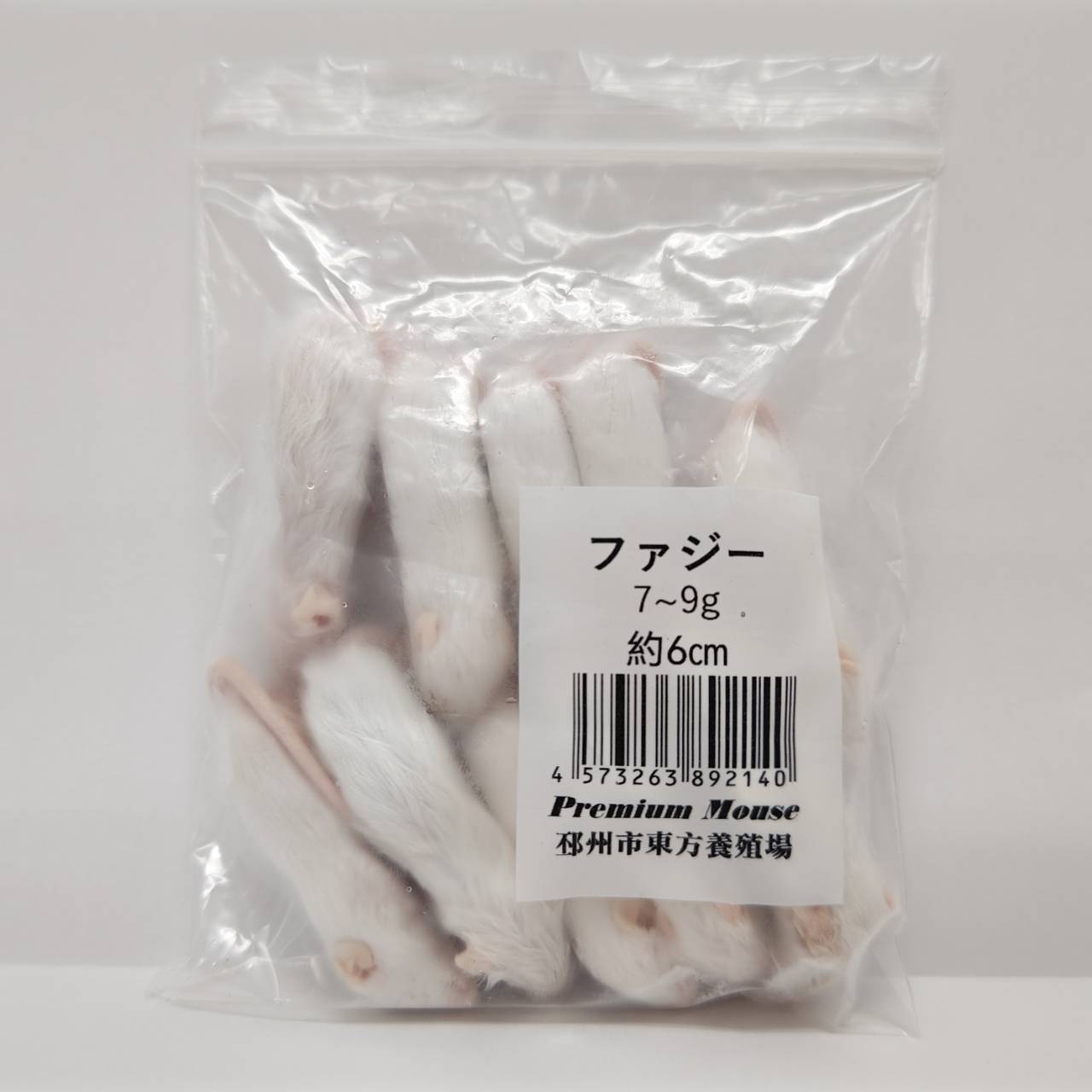 楽天市場】冷凍マウス ファジーの通販