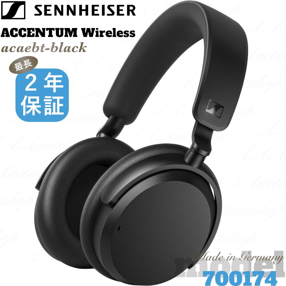 楽天市場】ゼンハイザー Sennheiser ワイヤレスヘッドホン ACCENTUM