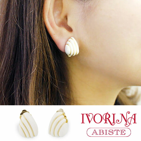 楽天市場】象牙イヤリングの通販