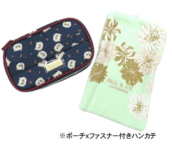 楽天市場】ポールアンドジョー 福袋（バッグ・小物・ブランド雑貨）の通販