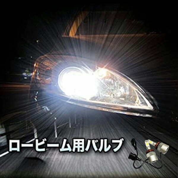 楽天市場】日産 ノート e12 ledヘッドライト（車用品｜車用品・バイク