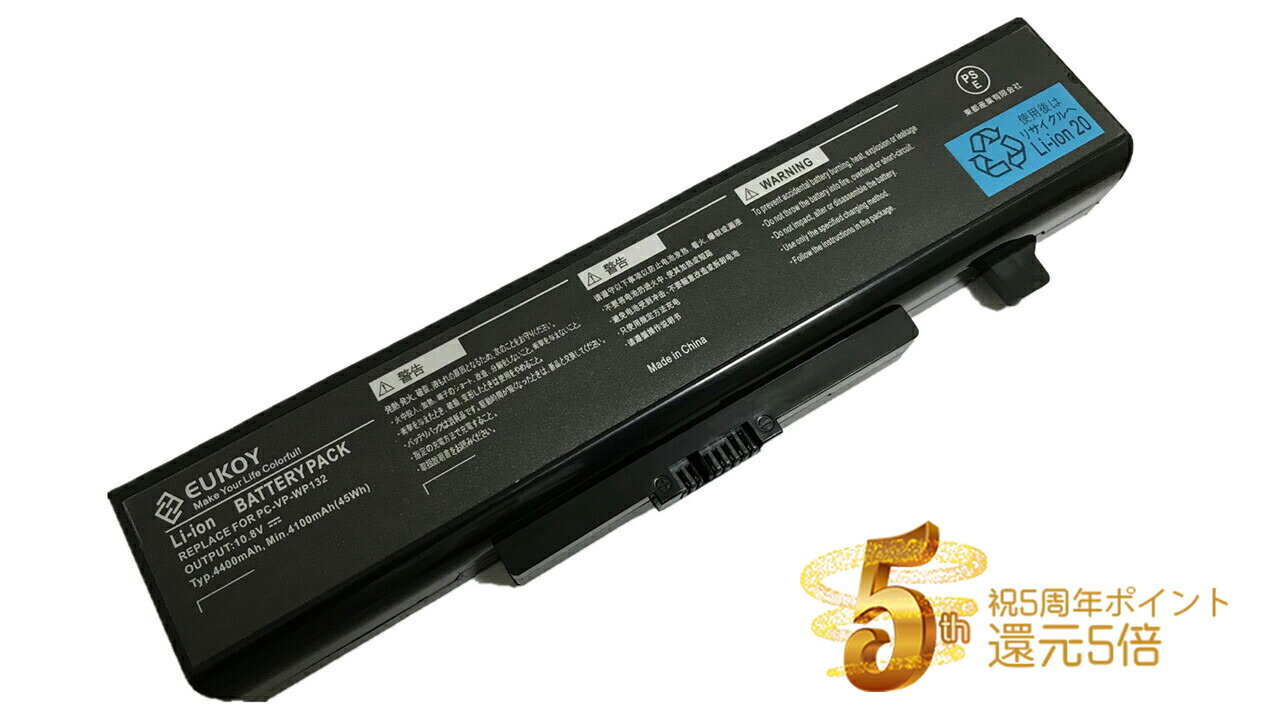 楽天市場】新品 nec versapro バッテリーの通販