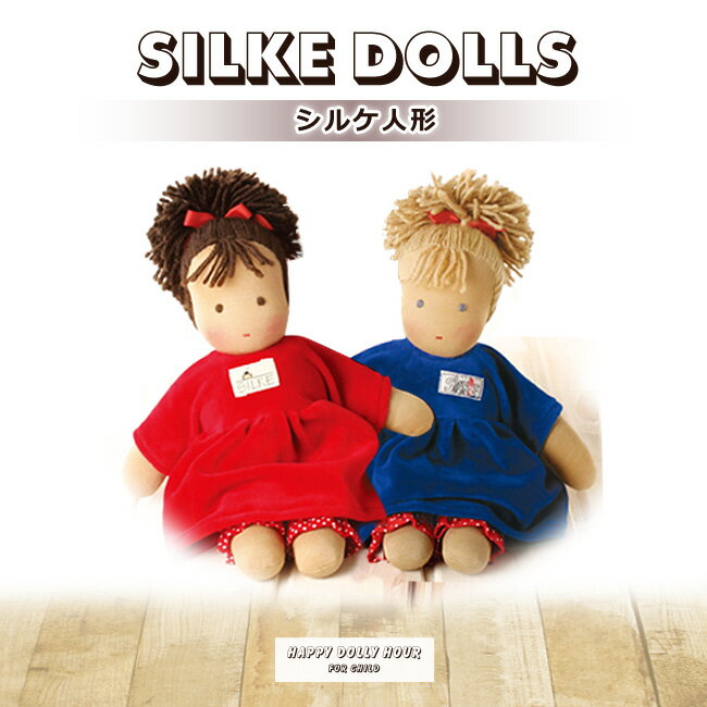 楽天市場】ジネット 人形の通販