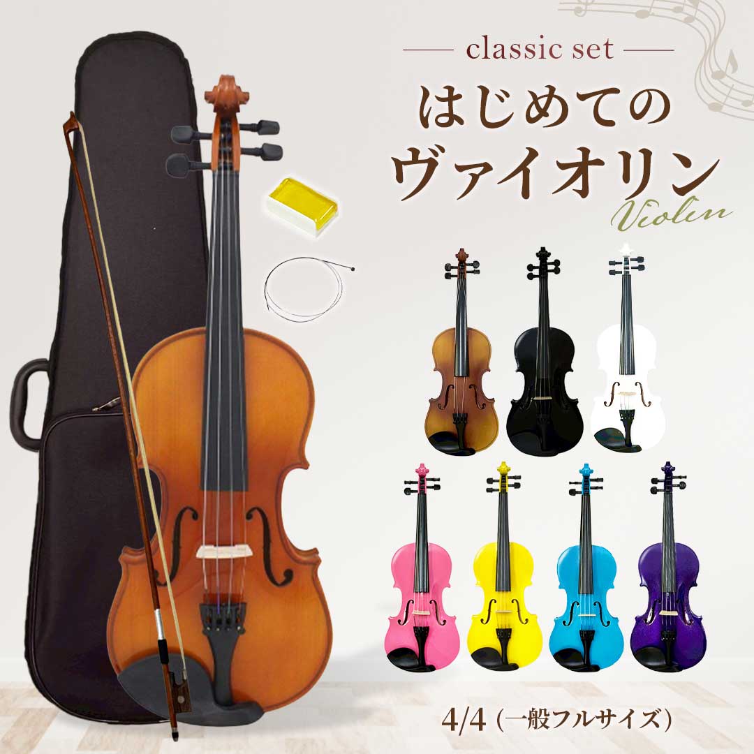 楽天市場】バイオリン（楽器・音響機器）の通販