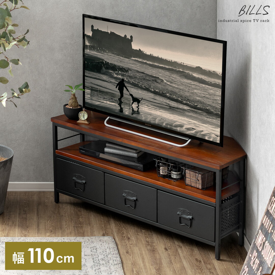 スペースエイジ ヴィンテージ TV ローボード アメリカンレトロ ポスト