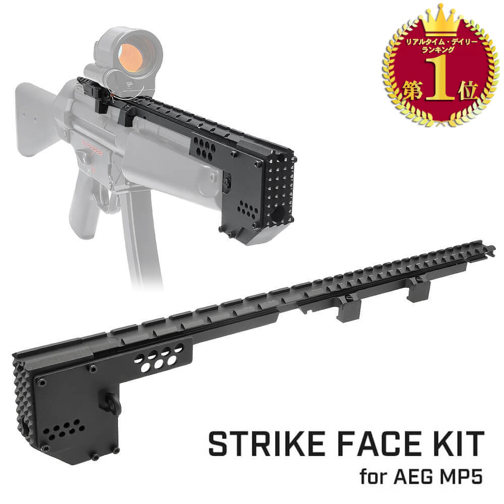 楽天市場】mp5k hc カスタム パーツの通販