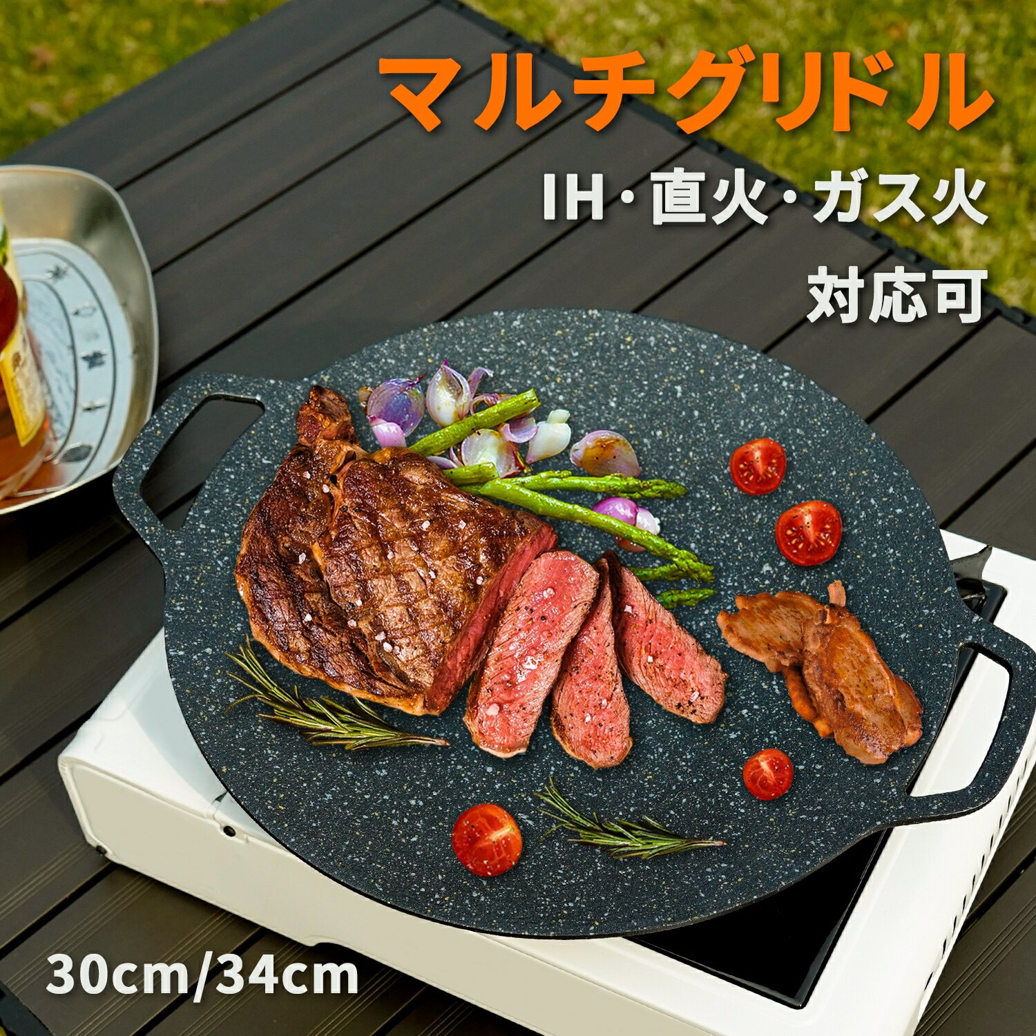 アイアン工房 アイアンテーブル(細板)＋ブラックマルチプレート＋専用