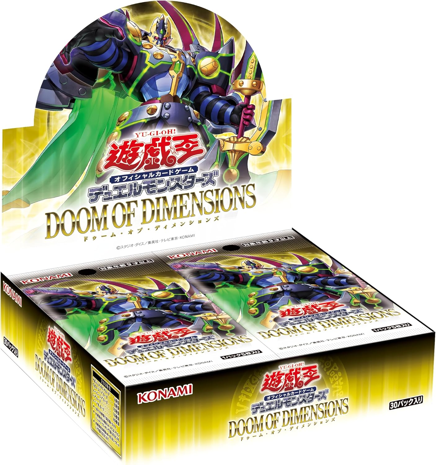 新品未開封】 遊戯王 side PRIDE 6BOXセット シュリンク付き Amazon.co