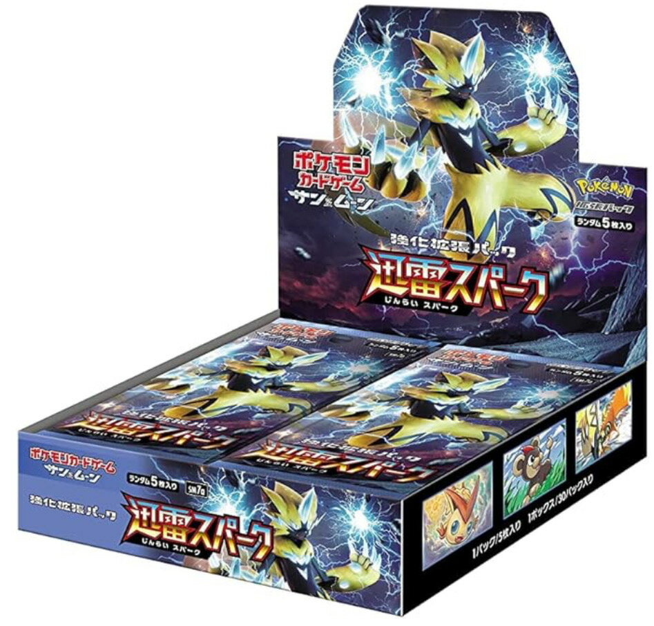 ポケモンカード リミックスバウト シュリ付き 未開封BOX リミックス