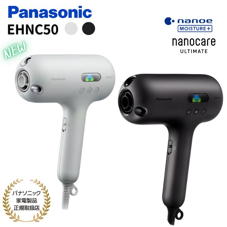 楽天市場】panasonic hair dryerの通販
