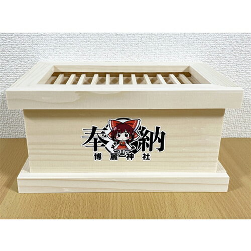 楽天市場】賽銭箱 神社（ホビー）の通販