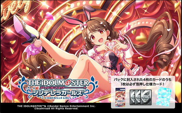 ヴァイス 櫻井桃華 PR 4枚セット ヴァイス 櫻井桃華 PR 4枚セット