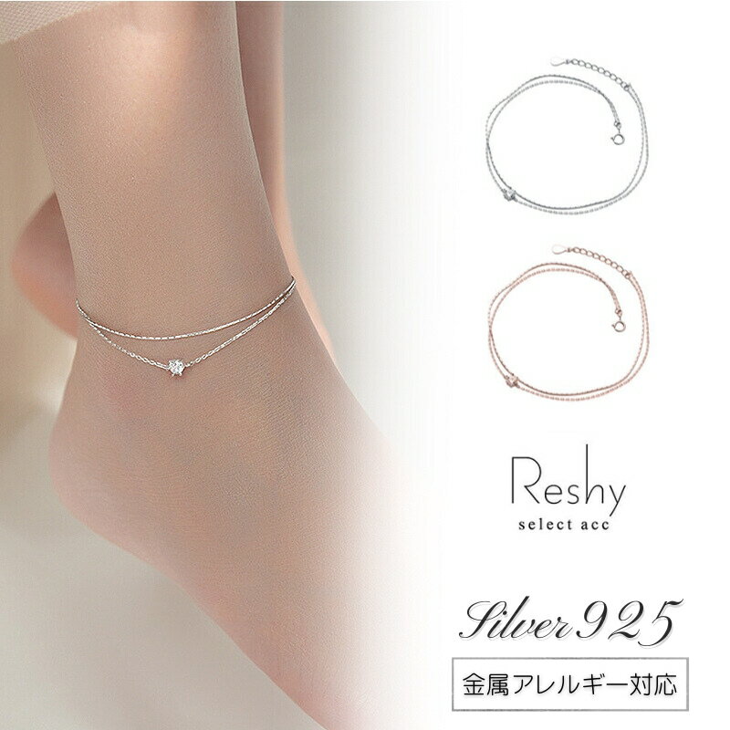 楽天市場】アンクレット シルバー925の通販