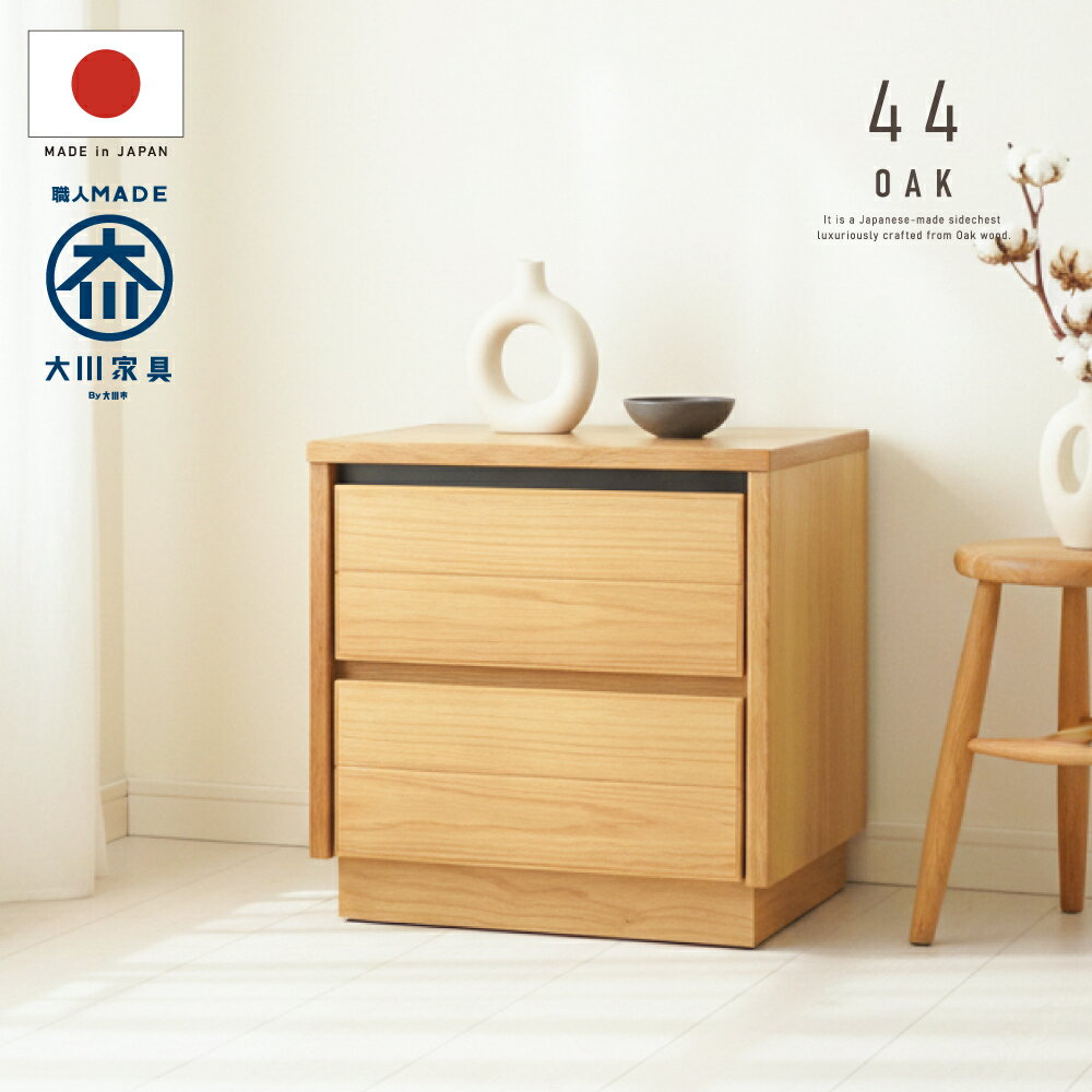 楽天市場】サイドチェスト 無垢の通販
