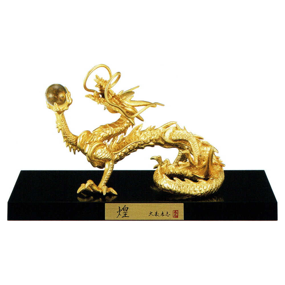 楽天市場】大森孝志の通販