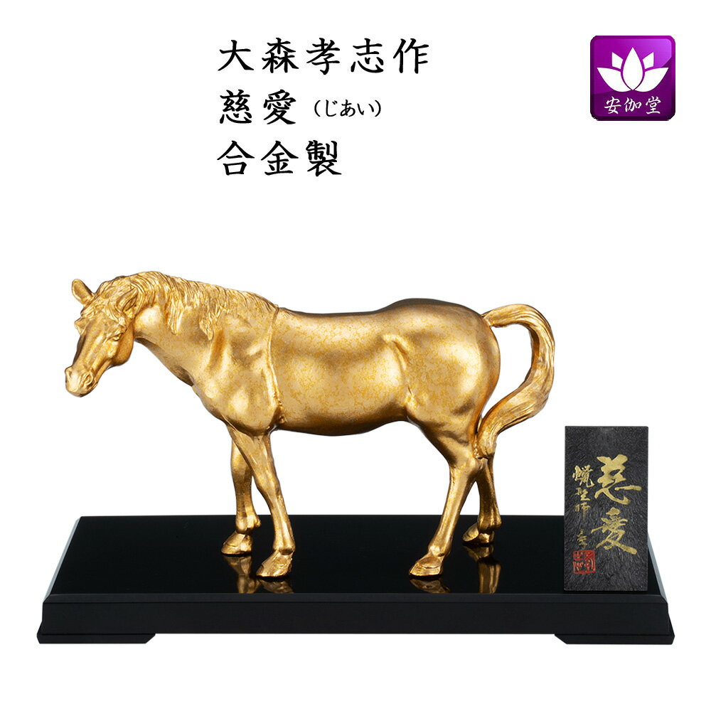 大森孝志作 花器 【舞】 未使用品 楽天市場】大森孝志の通販