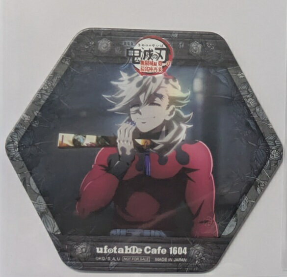 鬼滅の刃 魘夢 ufotablecafe コースター 120枚セット 鬼滅の刃