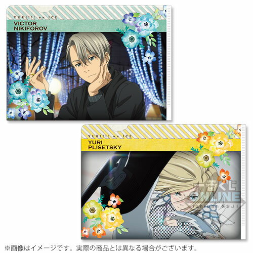 楽天市場】ユーリ！！！on ice クリアファイルの通販
