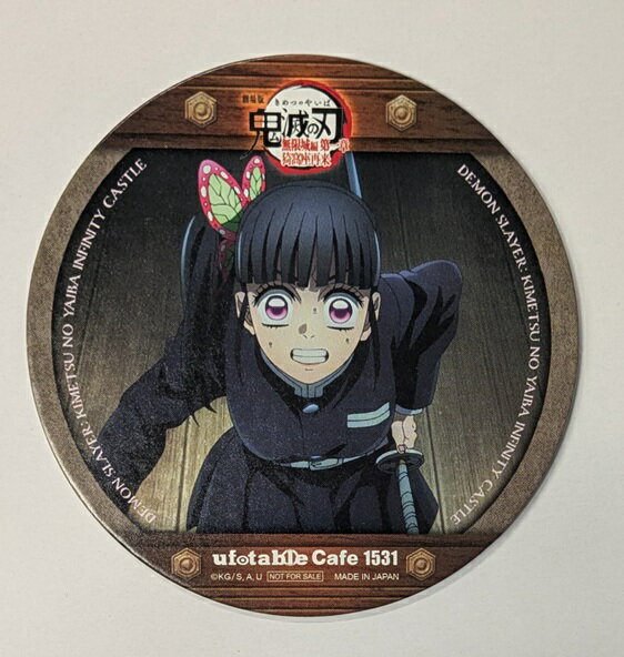 鬼滅の刃 ダイニング 立志編 7期 カナヲ 缶バッジ 鬼滅の刃 【栗花落
