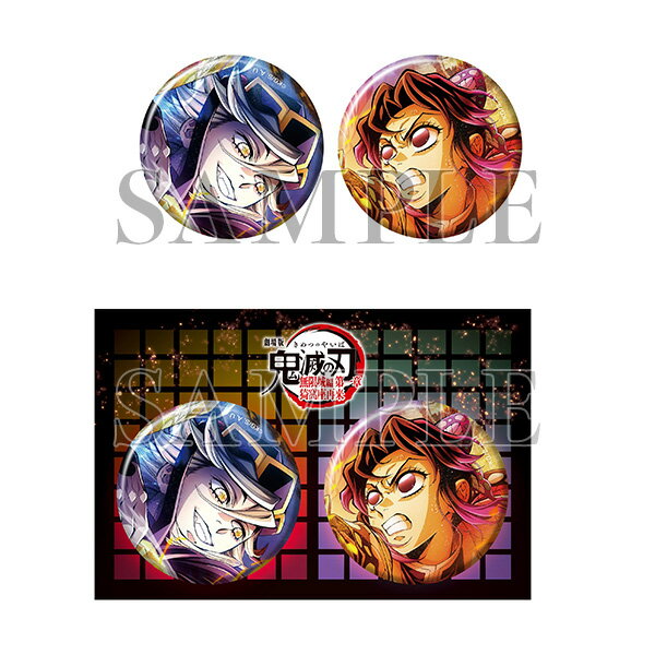 楽天市場】猗窩座 缶バッチの通販